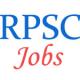 Agriculture Officer Jobs by RPSC